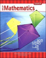 MCP Math, Modern Curriculum Press math (2005 editions)