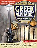 Greek Alphabet Code Cracker
